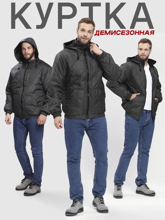 Куртка демисезонная мужская «Бомбер-Люкс» (ткань Дюспо)