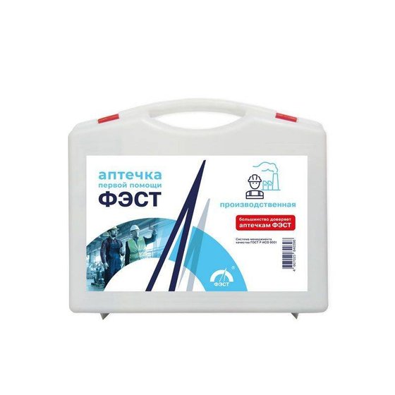 Аптечка первой помощи "ФЭСТ" для промышленных предприятий (футляр-полистирол) №7.1, арт. 1036